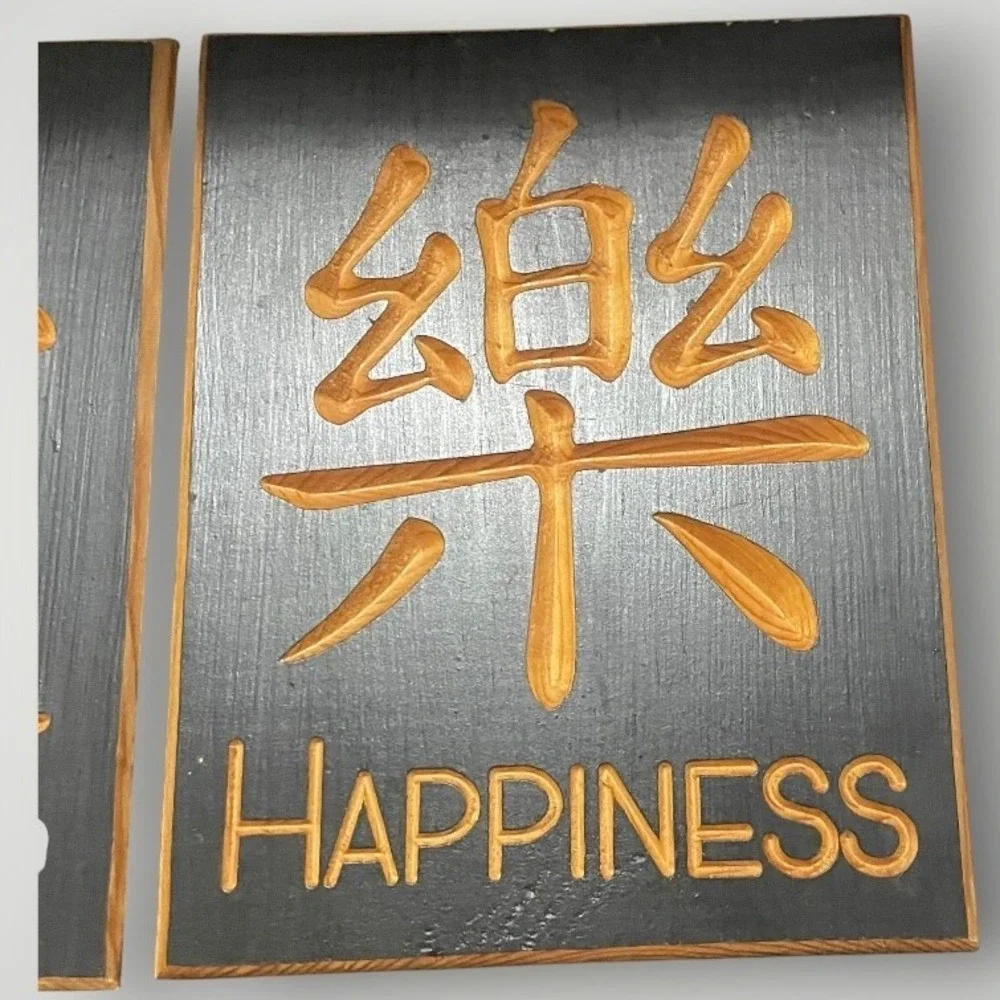 Wood Wall Art Panels Black Carved Chinese 3pc Set‎ Zen Feng Shui Asian Oriental